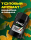 Миниатюра изображения товара Дезодорант-стик Axe Африка Rock (50мл)