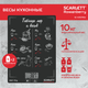 Миниатюра изображения товара Кухонные весы Scarlett SC-KS57P94
