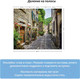 Миниатюра изображения товара Фотообои листовые Citydecor Улочка 1 (300x254)