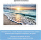 Миниатюра изображения товара Фотообои листовые Citydecor У моря (400x254)