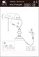 Миниатюра изображения товара Настольная лампа Arte Lamp Banker A2492LT-1AB