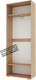 Миниатюра изображения товара Шкаф Памир Италия ШК-800 (ясень шимо темный/ясень шимо светлый)