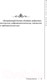 Миниатюра изображения товара Книга АСТ Искусство войны (Сунь-цзы)