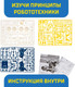 Миниатюра изображения товара Конструктор электромеханический Эврики Робот 11 в 1 / 5003688