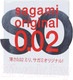 Миниатюра изображения товара Презервативы Sagami Original 0.02 №1 / 708