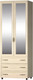 Миниатюра изображения товара Шкаф Премиум Гармония двухстворчатый с ящиками с зеркалами (шимо светлый)