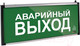 Миниатюра изображения товара Светильник аварийный TDM SQ0349-0012