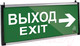 Миниатюра изображения товара Светильник аварийный TDM SQ0349-0010