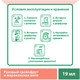 Миниатюра изображения товара Флакон для аромадиффузора Air Wick Розовый грейпфрут и марокканская мята (19мл)