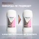Миниатюра изображения товара Антиперспирант-стик Rexona Clinical Protection Сухость И Уверенность Box (40мл)
