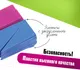 Миниатюра изображения товара Касса букв/цифр Юнландия Легкий счет / 104750