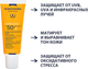 Миниатюра изображения товара Флюид для лица ISISPHARMA Uveblock SPF 50+ светлый (40мл)