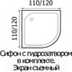 Миниатюра изображения товара Душевой поддон Wemor 110/110/15 C (полукруг)
