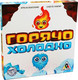 Миниатюра изображения товара Настольная игра Лас Играс Горячо-холодно / 3513583