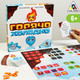 Миниатюра изображения товара Настольная игра Лас Играс Горячо-холодно / 3513583