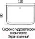 Миниатюра изображения товара Душевой поддон Wemor 120/80/24 S (прямоугольный)