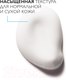 Миниатюра изображения товара Крем для лица La Roche-Posay Hydraphase HA насыщенный для нормального и сухого типа (50мл)