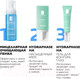 Миниатюра изображения товара Крем для лица La Roche-Posay Hydraphase HA насыщенный для нормального и сухого типа (50мл)