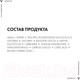Миниатюра изображения товара Гель для лица Vichy Сыворотка Mineral 89 (75мл)