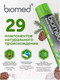 Миниатюра изображения товара Зубная паста Biomed Gum Health комплексная (100г)