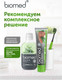 Миниатюра изображения товара Зубная паста Biomed Gum Health комплексная (100г)