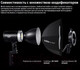 Миниатюра изображения товара Осветитель студийный Godox ML60 / 28088