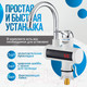 Миниатюра изображения товара Кран-водонагреватель Atlanta АТН-7426 (белый)