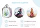 Миниатюра изображения товара Дорожный горшок Roxy-Kids HandyPotty / HP-255E (розовый)