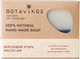 Миниатюра изображения товара Мыло твердое Botavikos Березовый уголь масло Ши (100г)