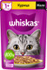 Миниатюра изображения товара Влажный корм для кошек Whiskas Желе с курицей (75г)