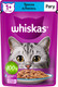 Миниатюра изображения товара Влажный корм для кошек Whiskas Рагу с треской и лососем (75г)