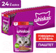 Миниатюра изображения товара Влажный корм для кошек Whiskas Паштет с говядиной и печенью (75г)