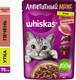 Миниатюра изображения товара Влажный корм для кошек Whiskas Аппетитный микс с уткой и печенью в мясном соусе (75г)