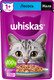 Миниатюра изображения товара Влажный корм для кошек Whiskas Желе с лососем (75г)