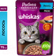Миниатюра изображения товара Влажный корм для кошек Whiskas Рыбная коллекция с лососем (75г)