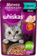Миниатюра изображения товара Влажный корм для кошек Whiskas Мясная коллекция с кроликом (75г)