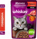 Миниатюра изображения товара Влажный корм для кошек Whiskas Мясная коллекция с говядиной (75г)