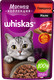 Миниатюра изображения товара Влажный корм для кошек Whiskas Мясная коллекция с говядиной (75г)