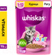 Миниатюра изображения товара Влажный корм для кошек Whiskas Для котят от 1 до 12 месяцев рагу с курицей (75г)