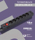 Миниатюра изображения товара Сетевой фильтр Buro BU-SP1.8 USB 2A-B (черный)