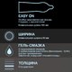 Миниатюра изображения товара Презервативы Durex Infinity №12 гладкие с анестетиком