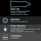 Миниатюра изображения товара Презервативы Durex Infinity №3 гладкие с анестетиком