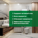 Миниатюра изображения товара Средство для удаления плесени Prosept Bath Fungi с дезинфицирующим эффектом Концентрат (500мл)