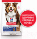Миниатюра изображения товара Сухой корм для собак Hill's Science Plan Mature Adult 7+ Medium Lamb & Rice (2.5кг)