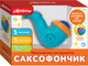 Миниатюра изображения товара Музыкальная игрушка Азбукварик Саксофончик / AZ-2182С (голубой)