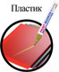 Миниатюра изображения товара Маркер перманентный Brauberg Professional Plus / 151449 (золото)