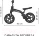 Миниатюра изображения товара Беговел Lorelli Spider / 10050450010 (желтый)