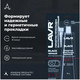 Миниатюра изображения товара Герметик силиконовый Lavr Ln1738 (85г, черный)