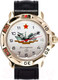Миниатюра изображения товара Часы наручные мужские Восток 819823