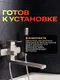 Миниатюра изображения товара Смеситель РМС SUS125-006EP